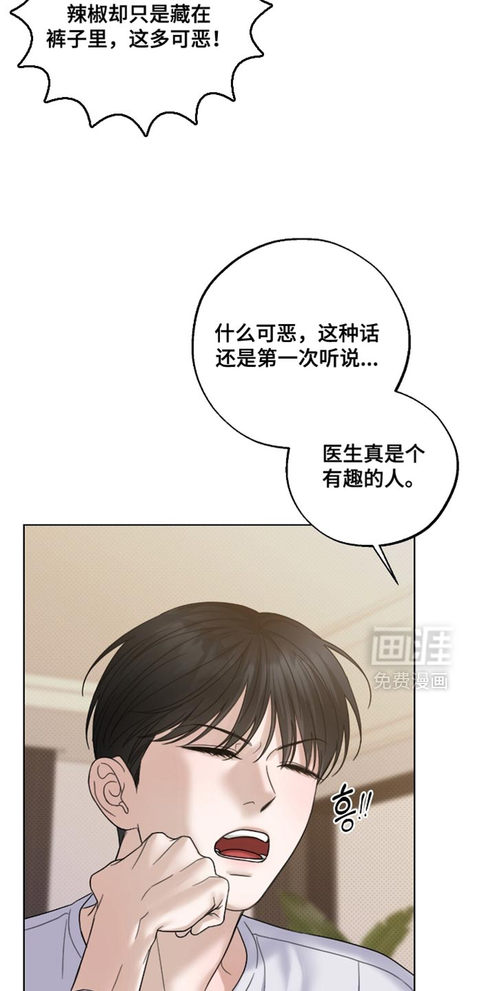 第66话4