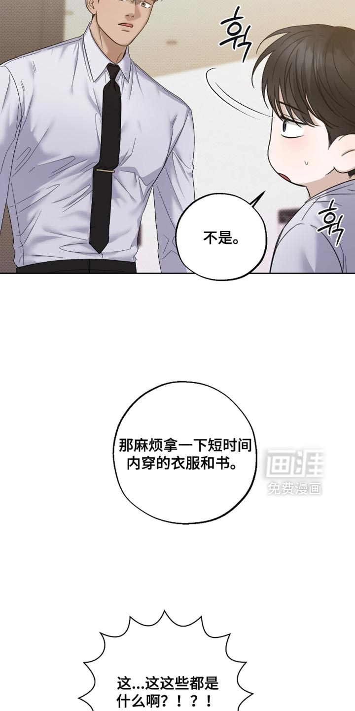 第66话13