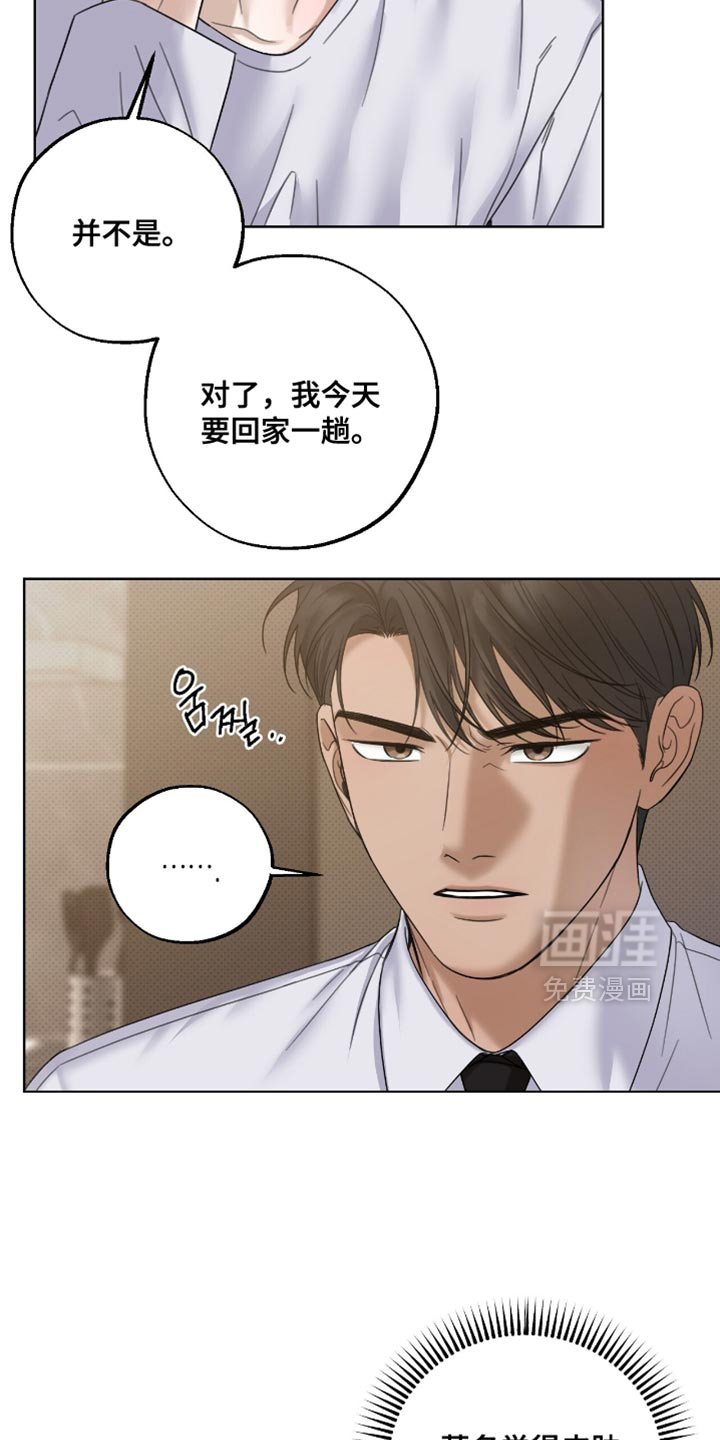 第66话5