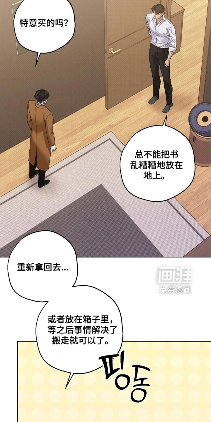 第66话20