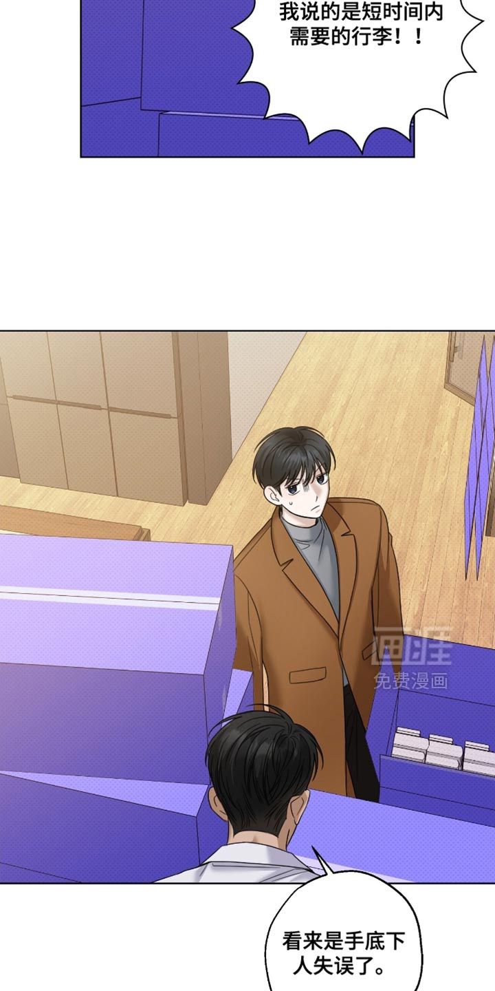 第66话17