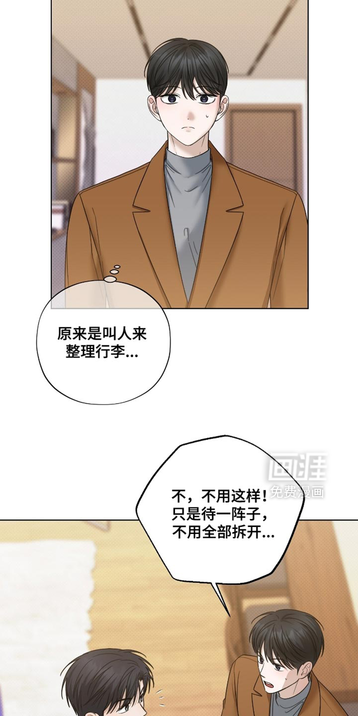 第66话24