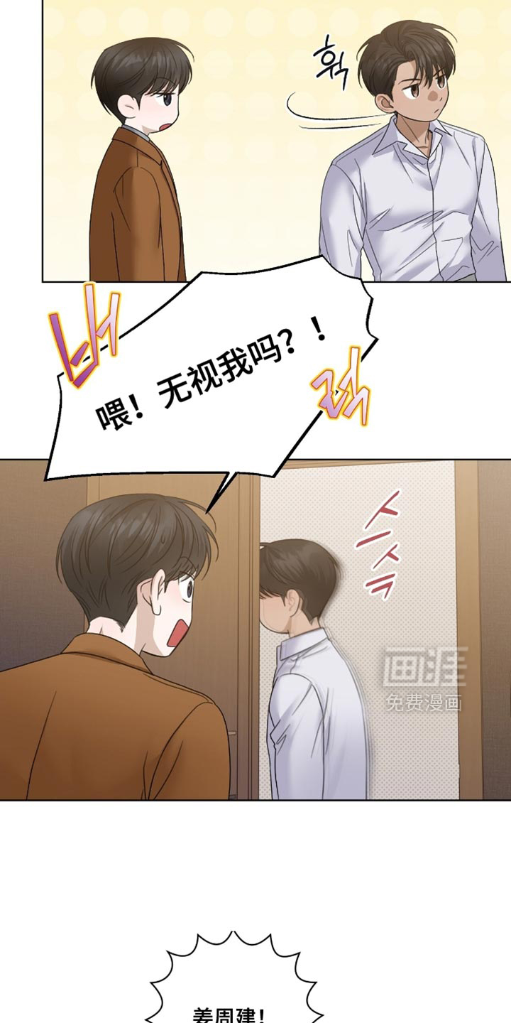 第66话21