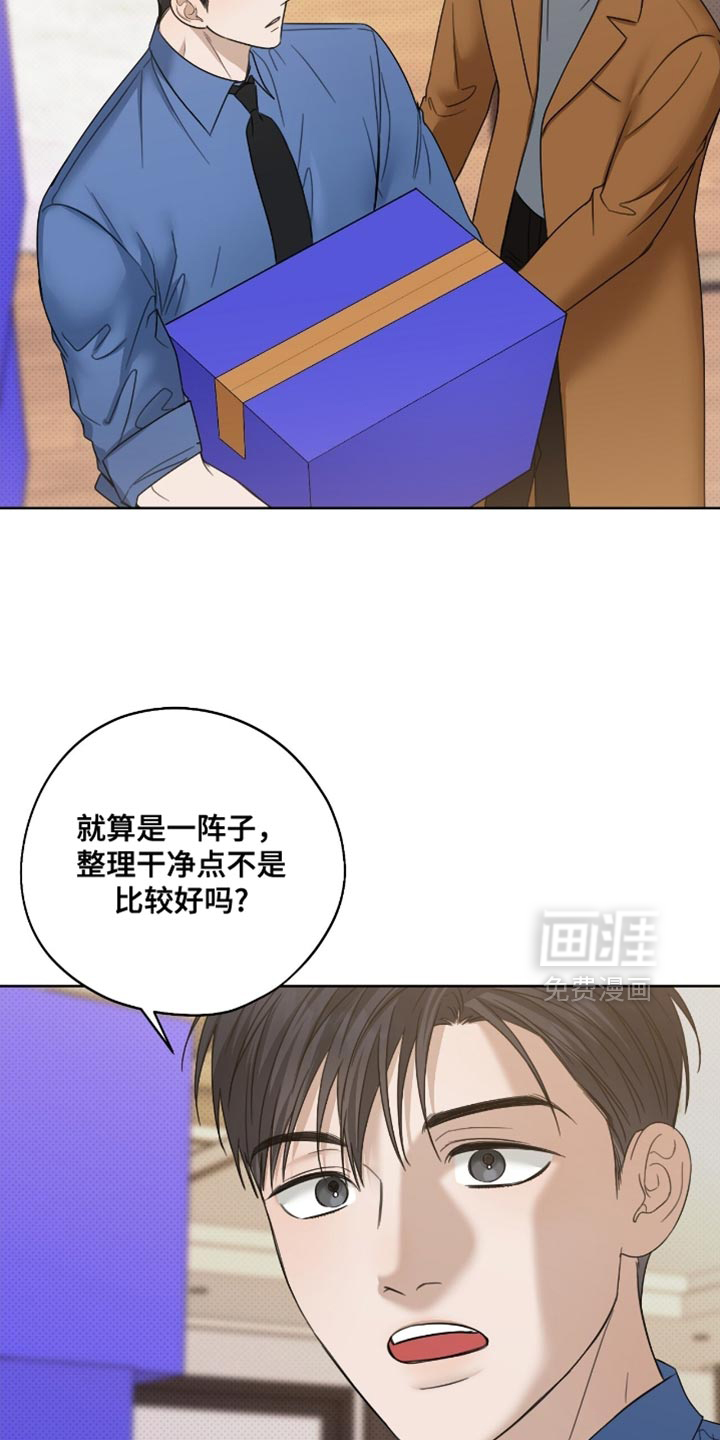 第66话25