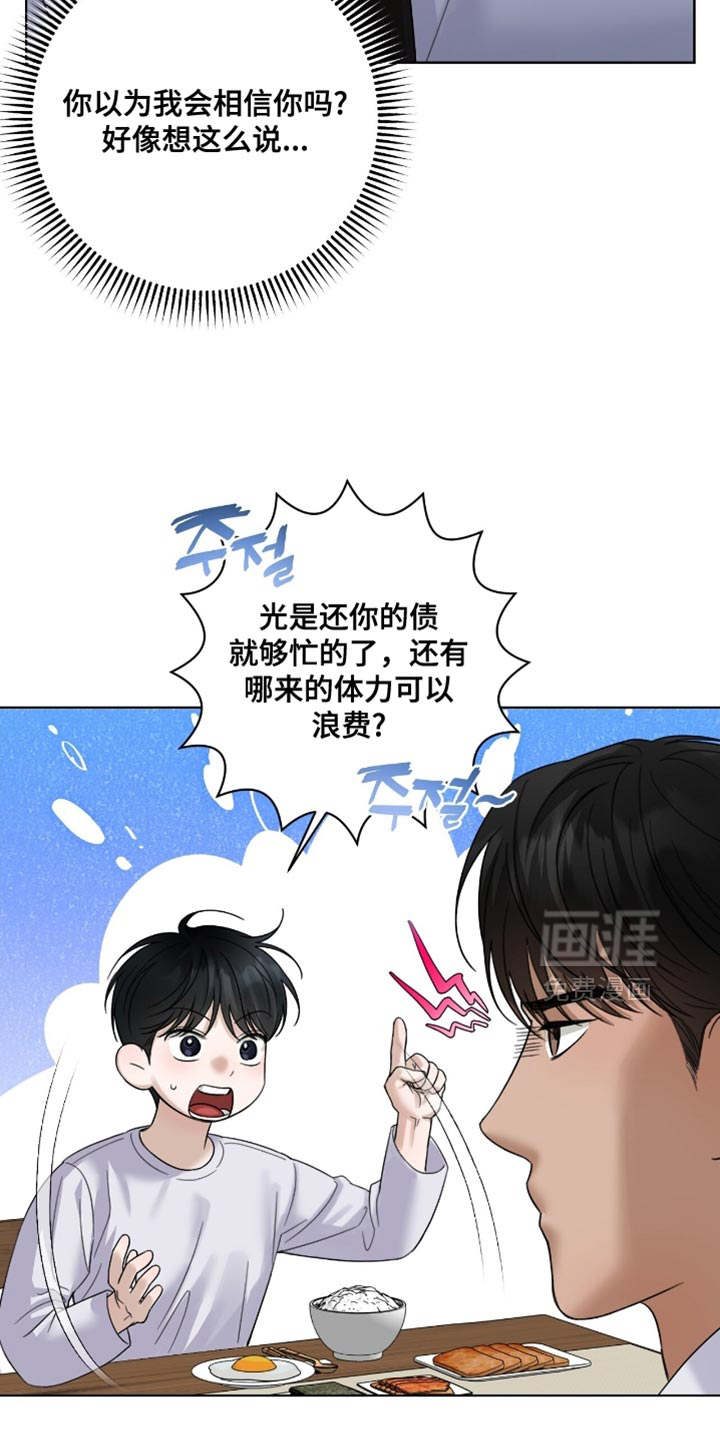 第66话1