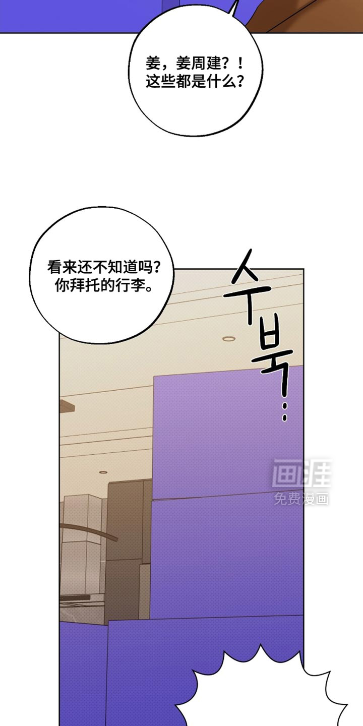 第66话16
