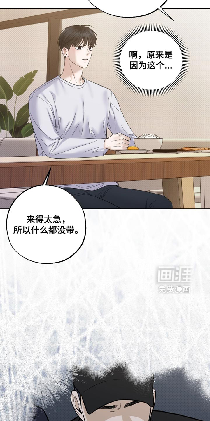 第66话9