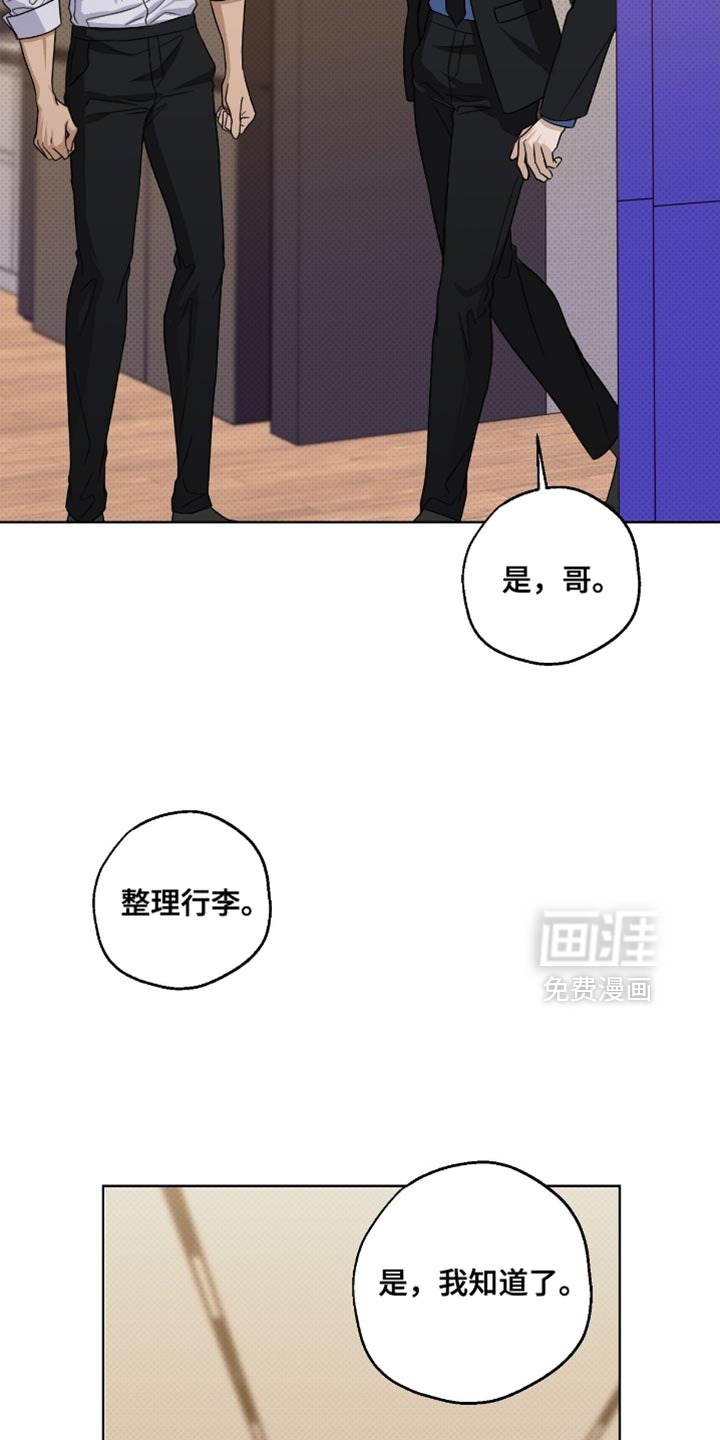 第66话23