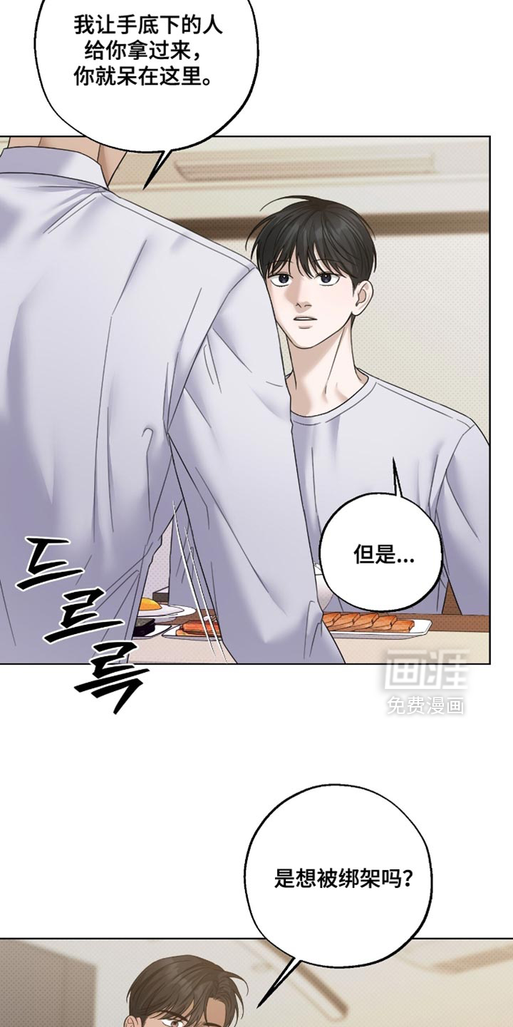 第66话12