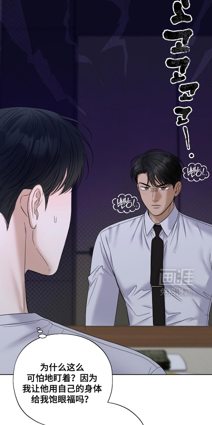 第66话7