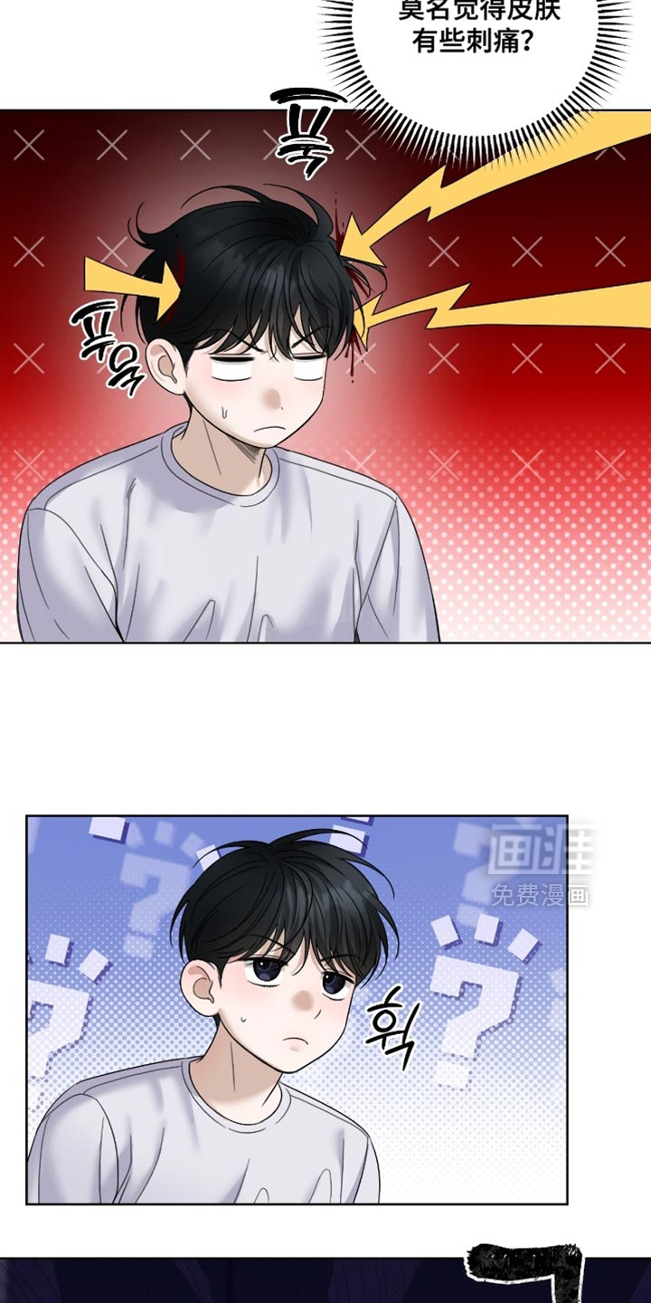 第66话6