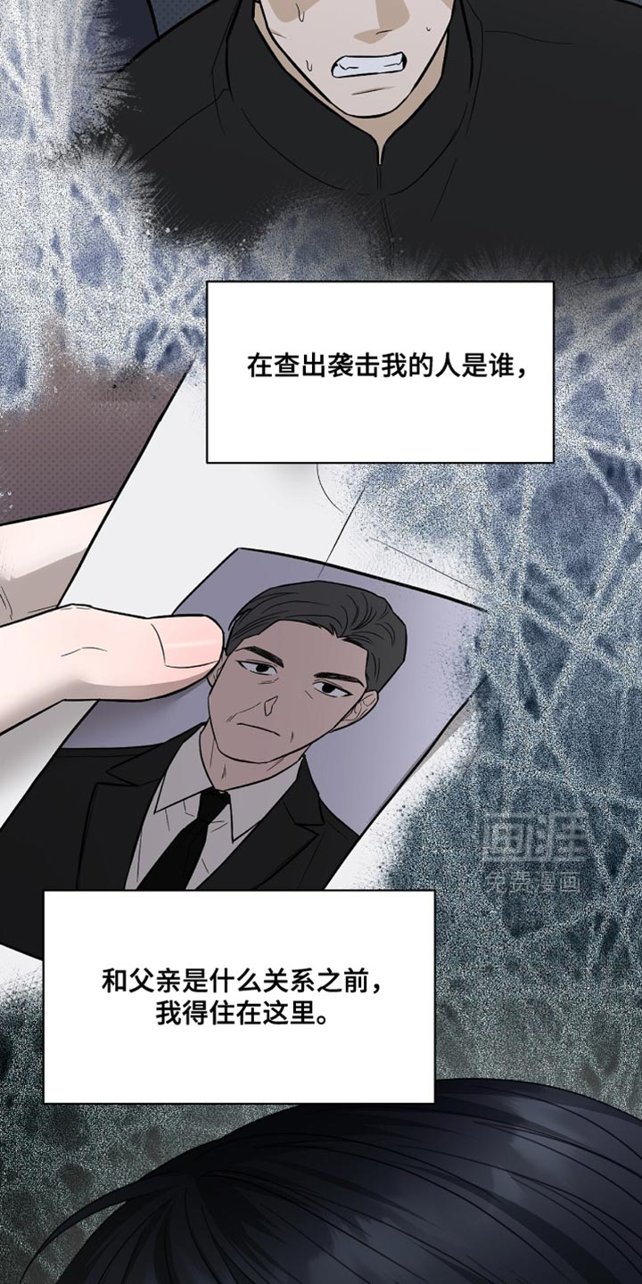 第66话10