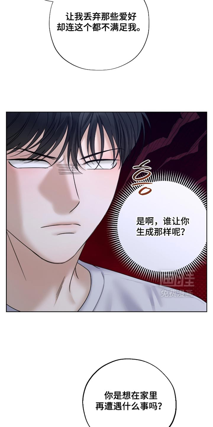 第66话8