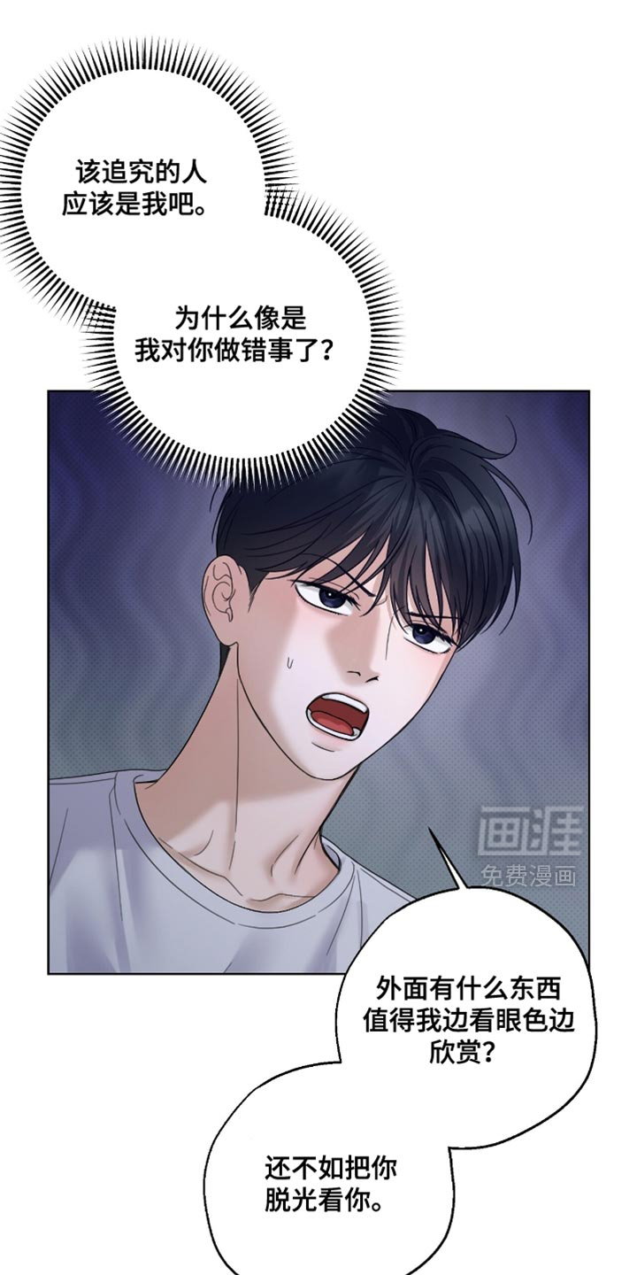 第66话2