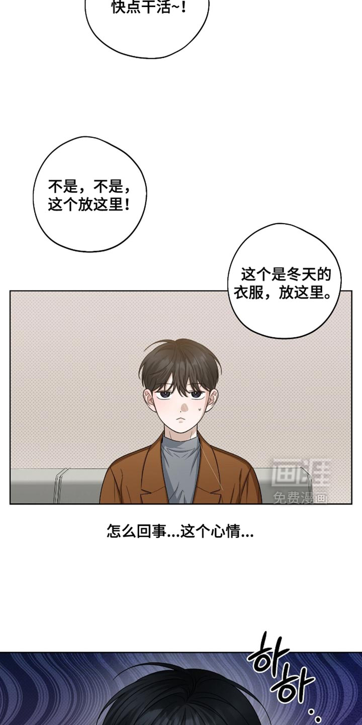 第66话27