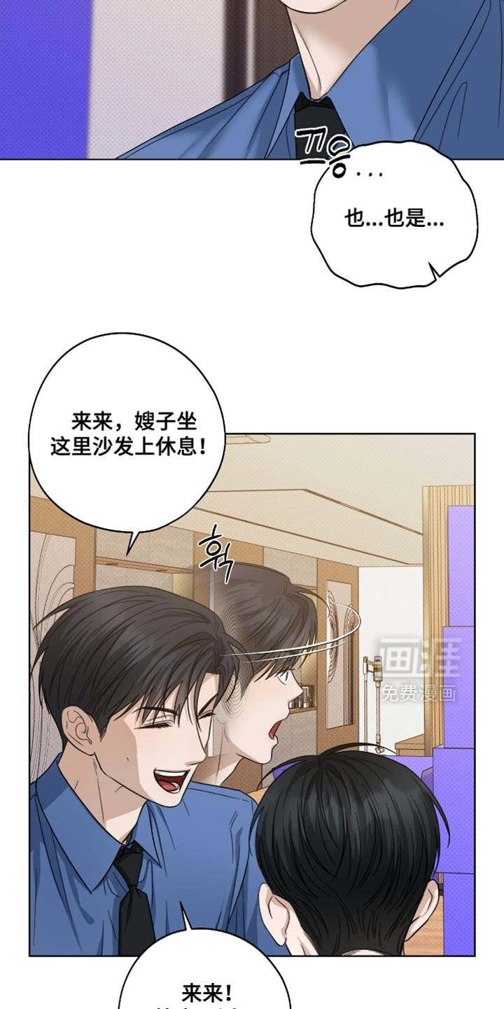 第66话26
