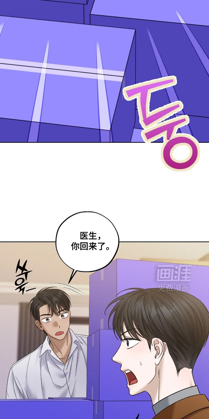 第66话15