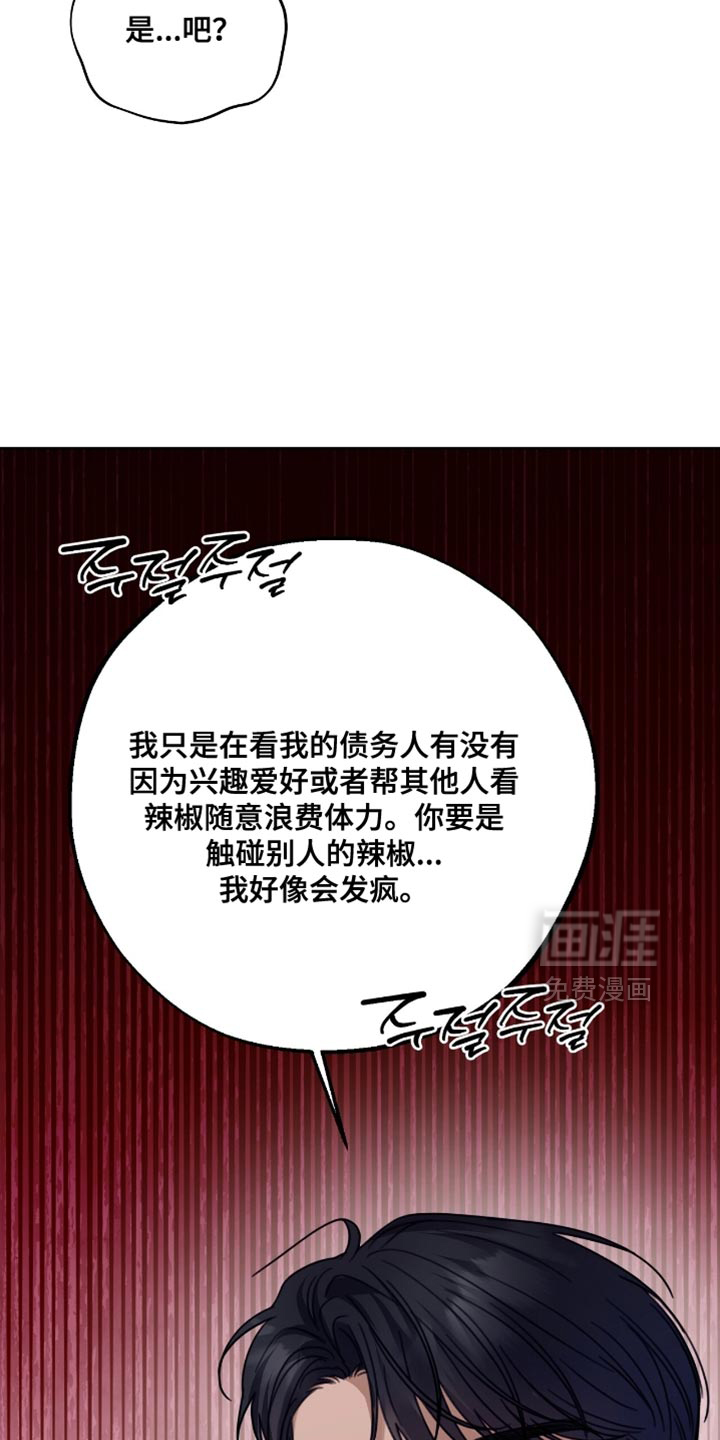 第65话30