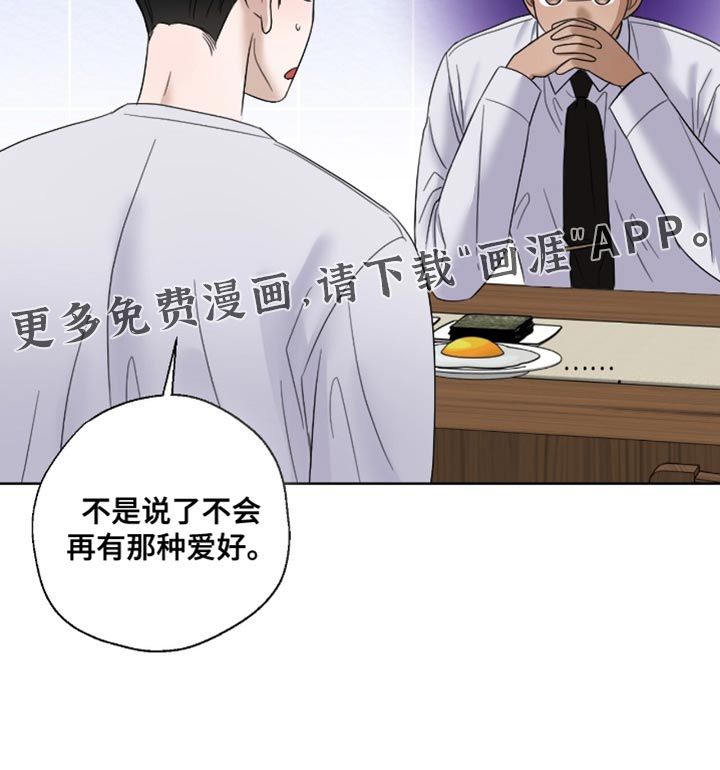 第65话33