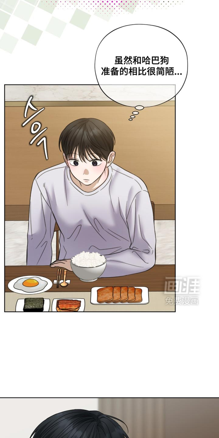 第65话13