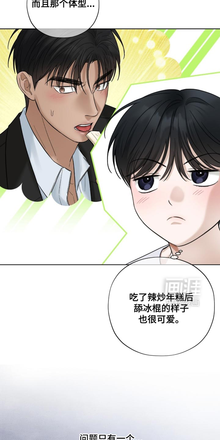 第65话9