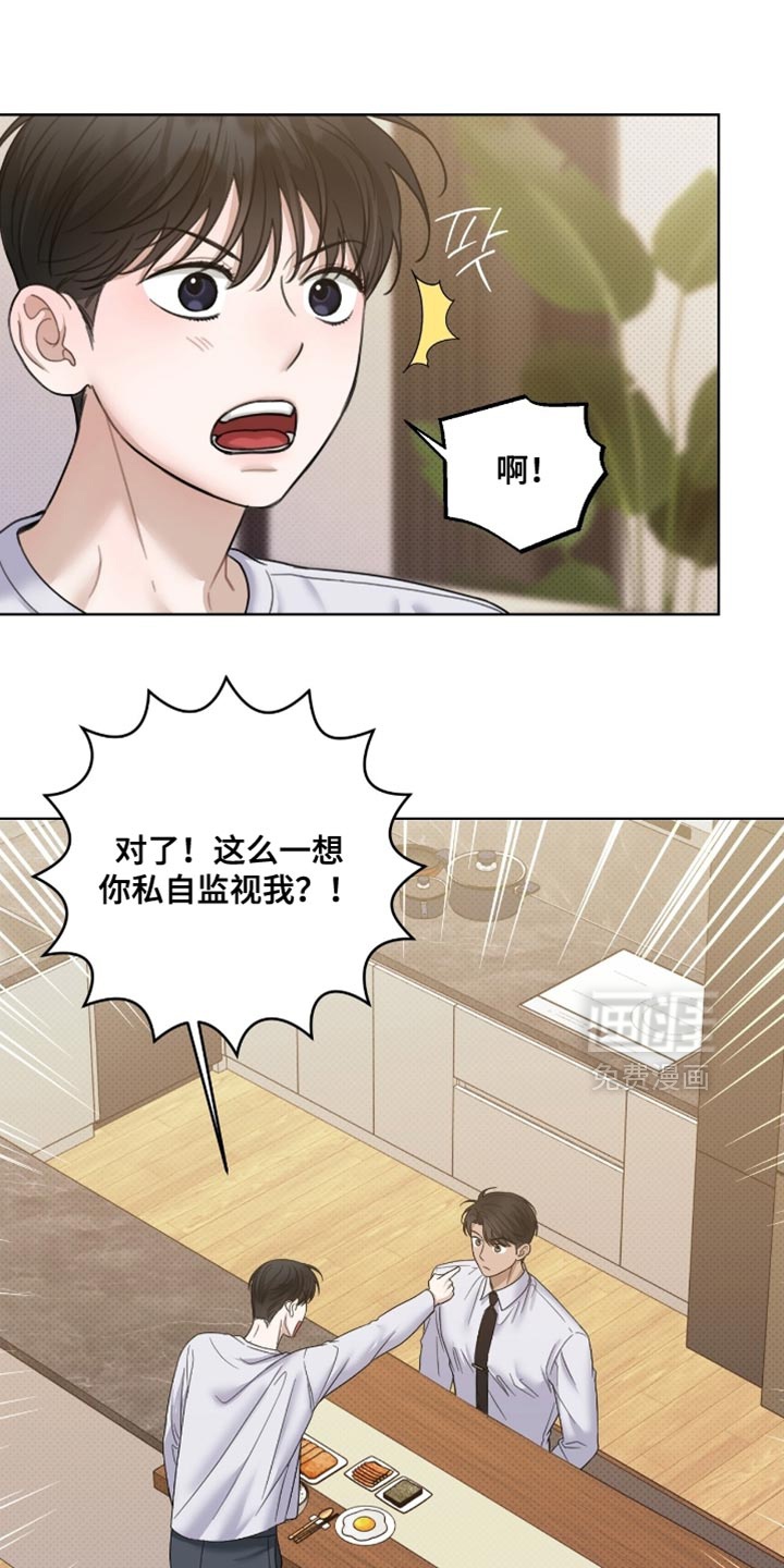 第65话23