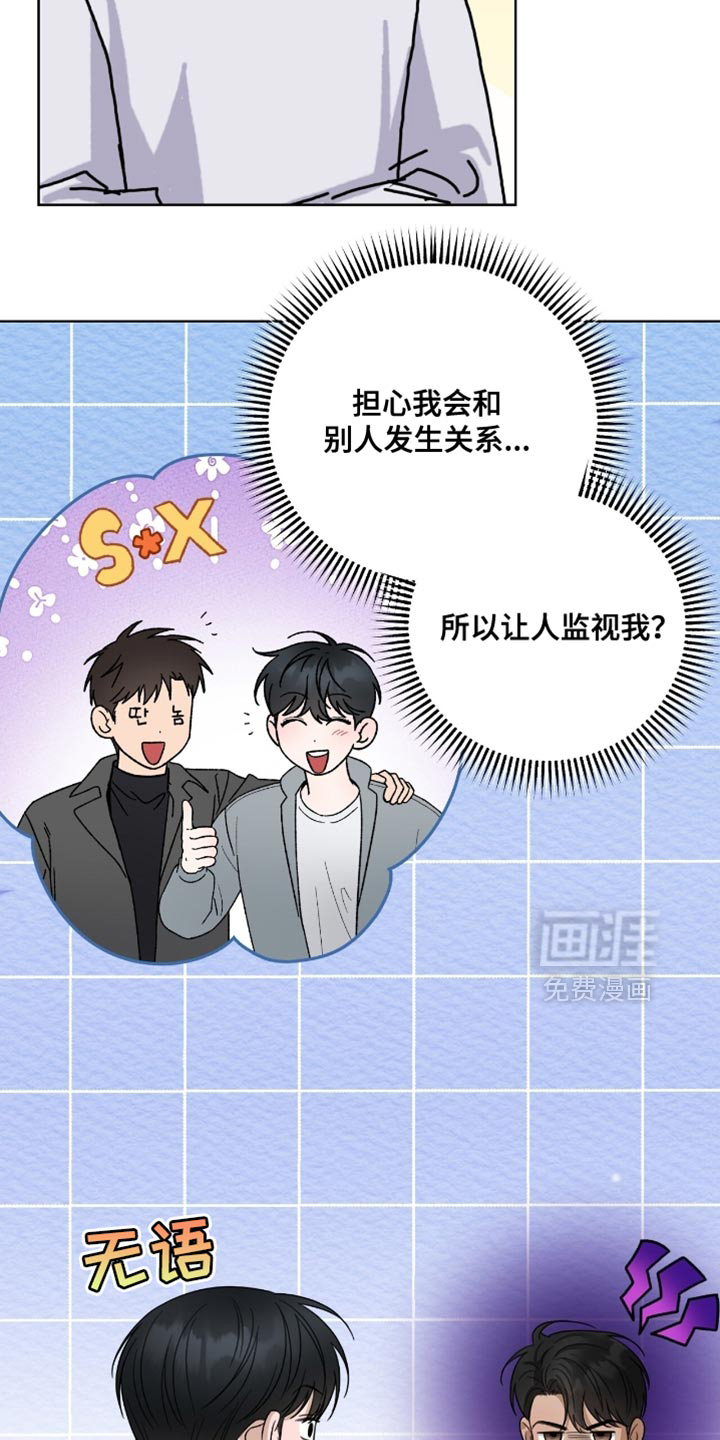 第65话32
