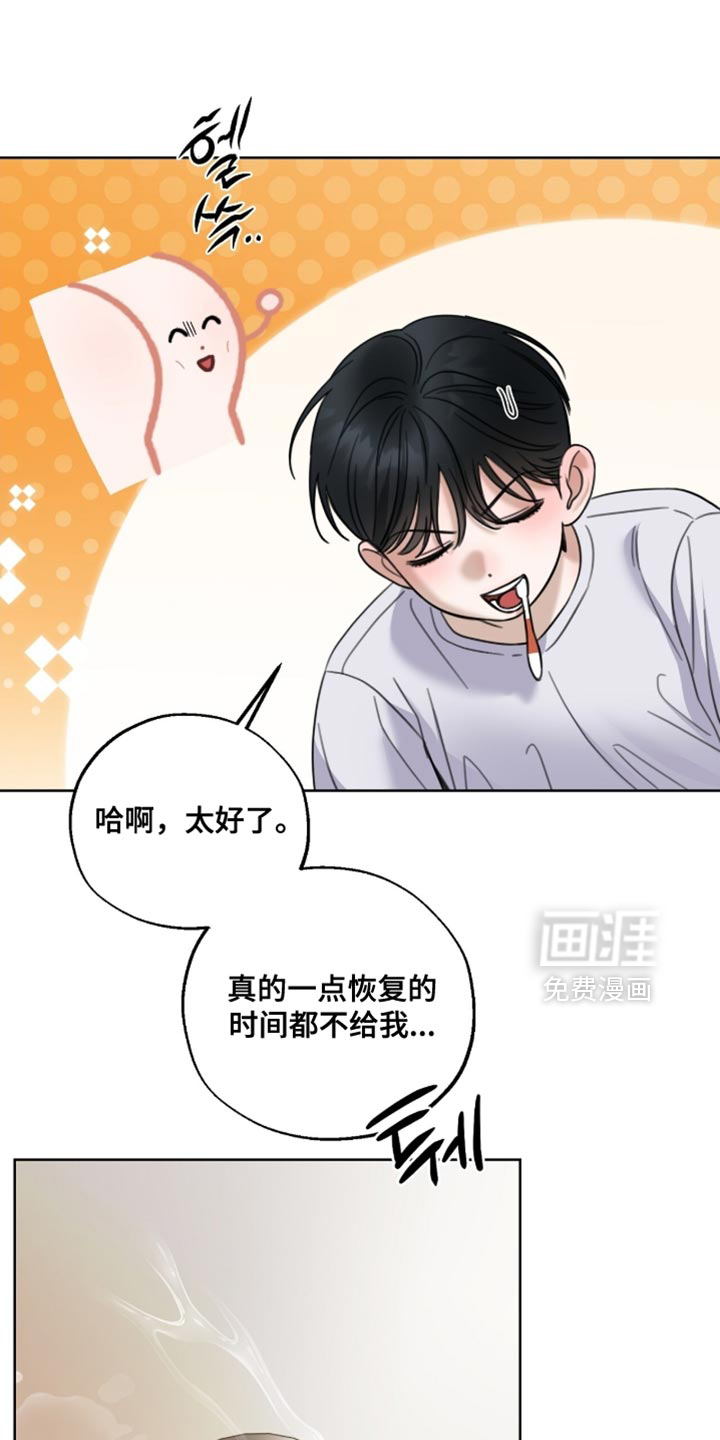 第65话2