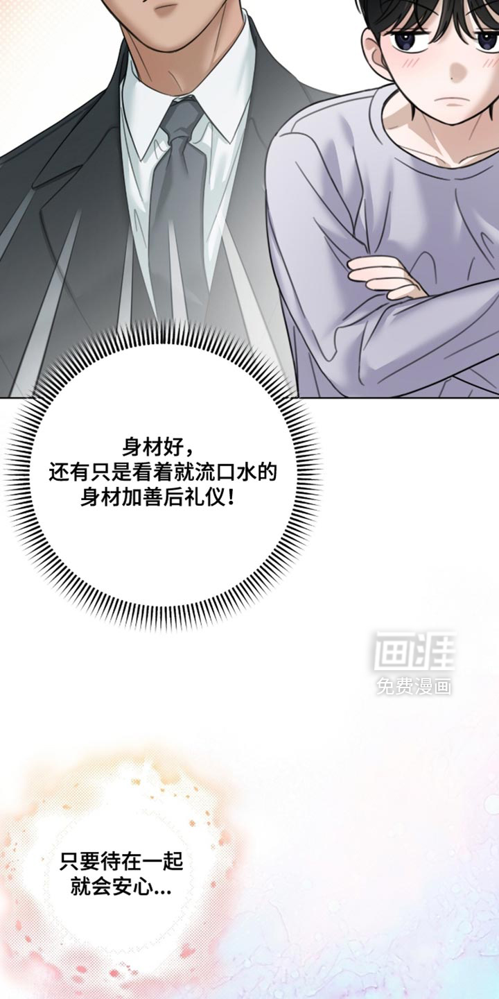 第65话7