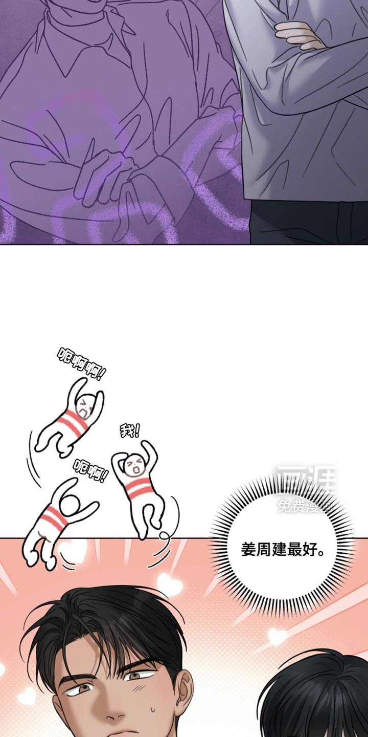 第65话6
