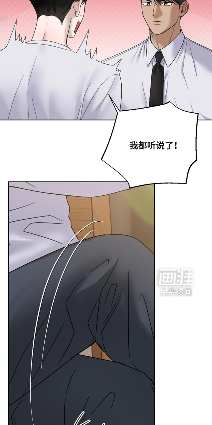 第65话25