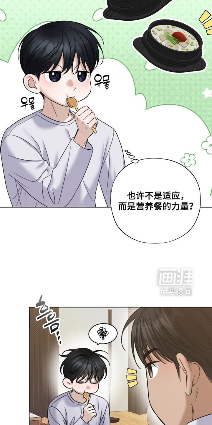 第65话20