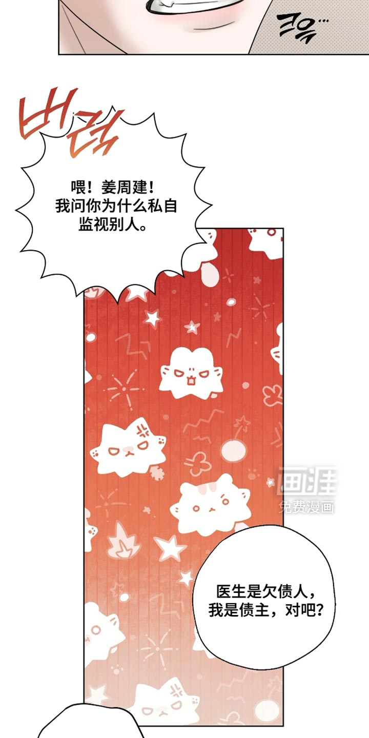 第65话29
