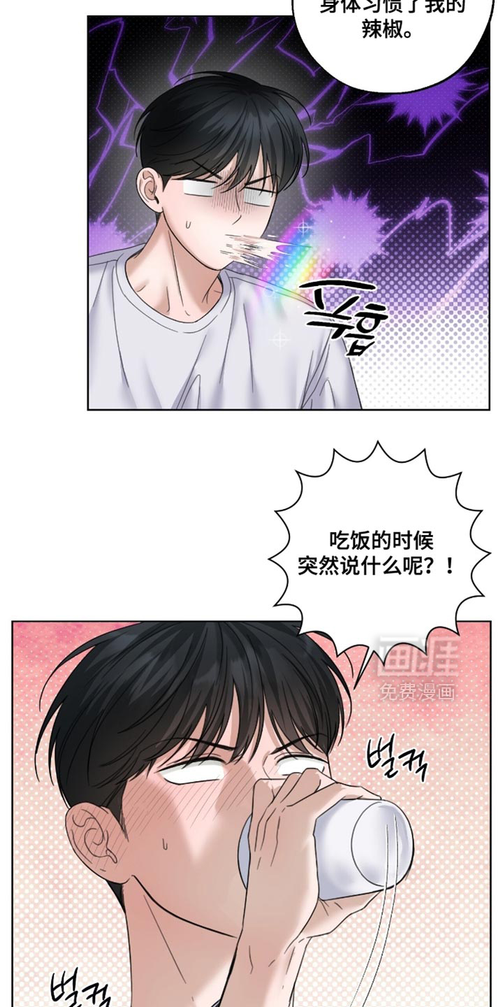 第65话17