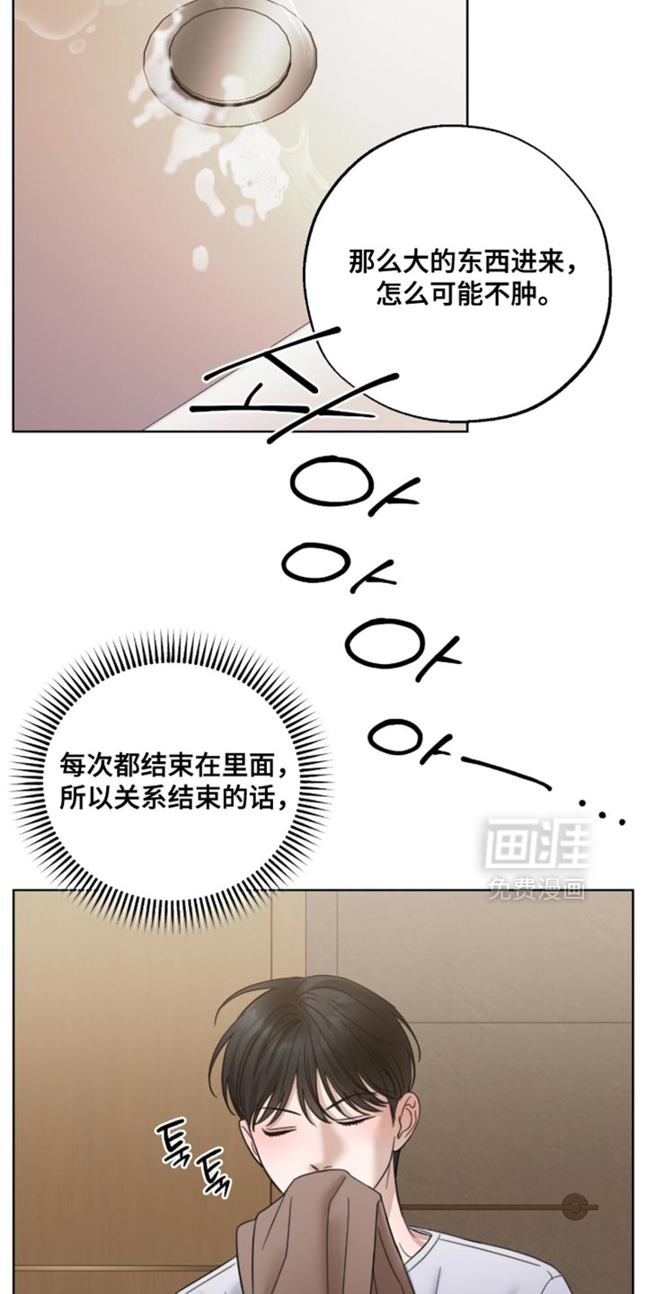 第65话3