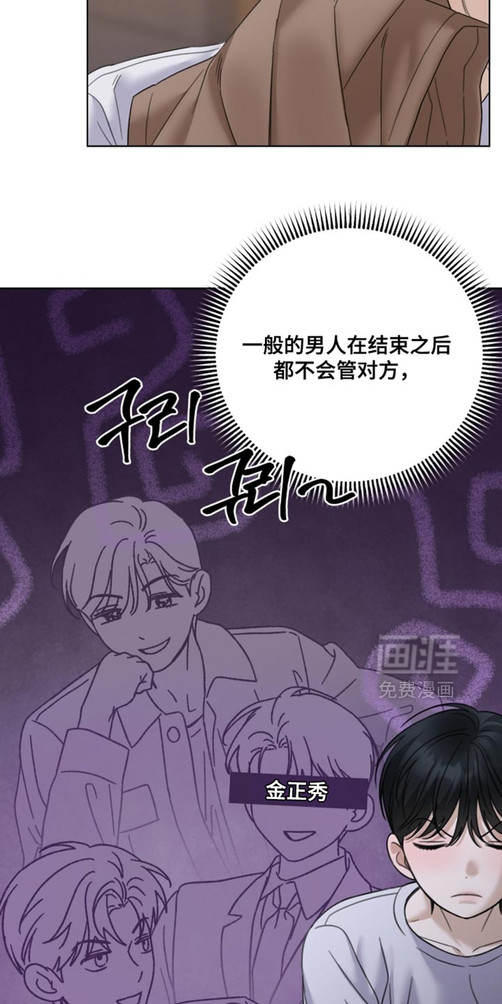 第65话5