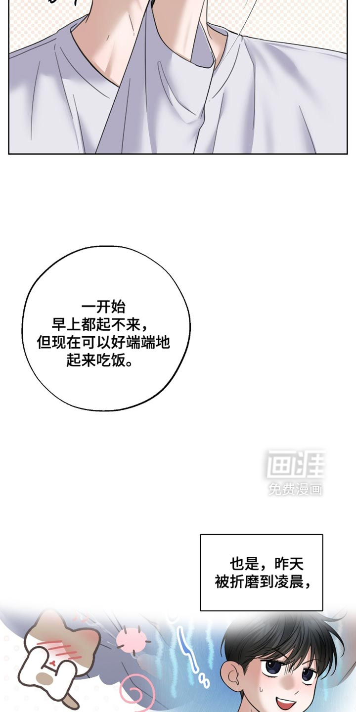 第65话18