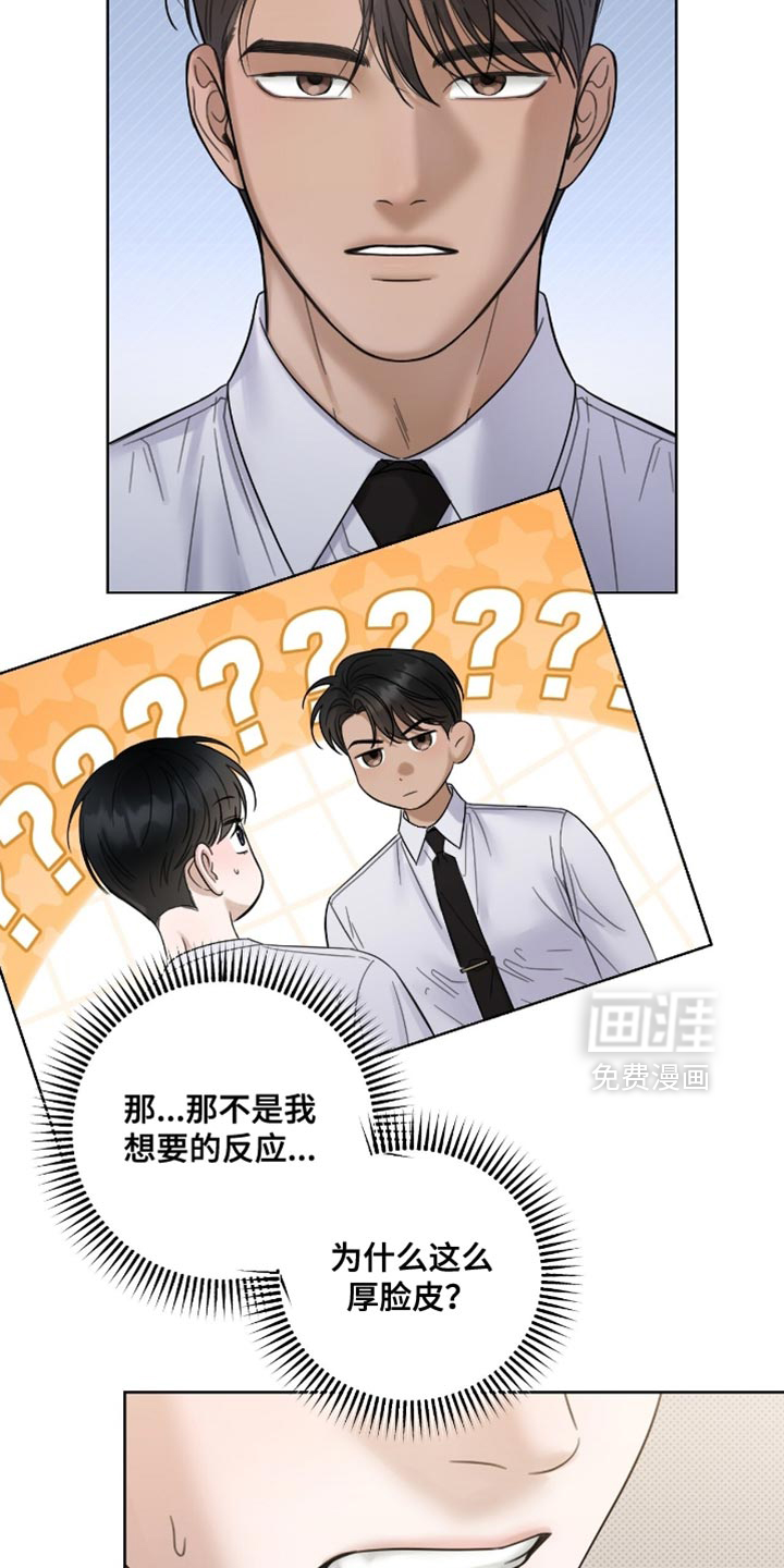 第65话28
