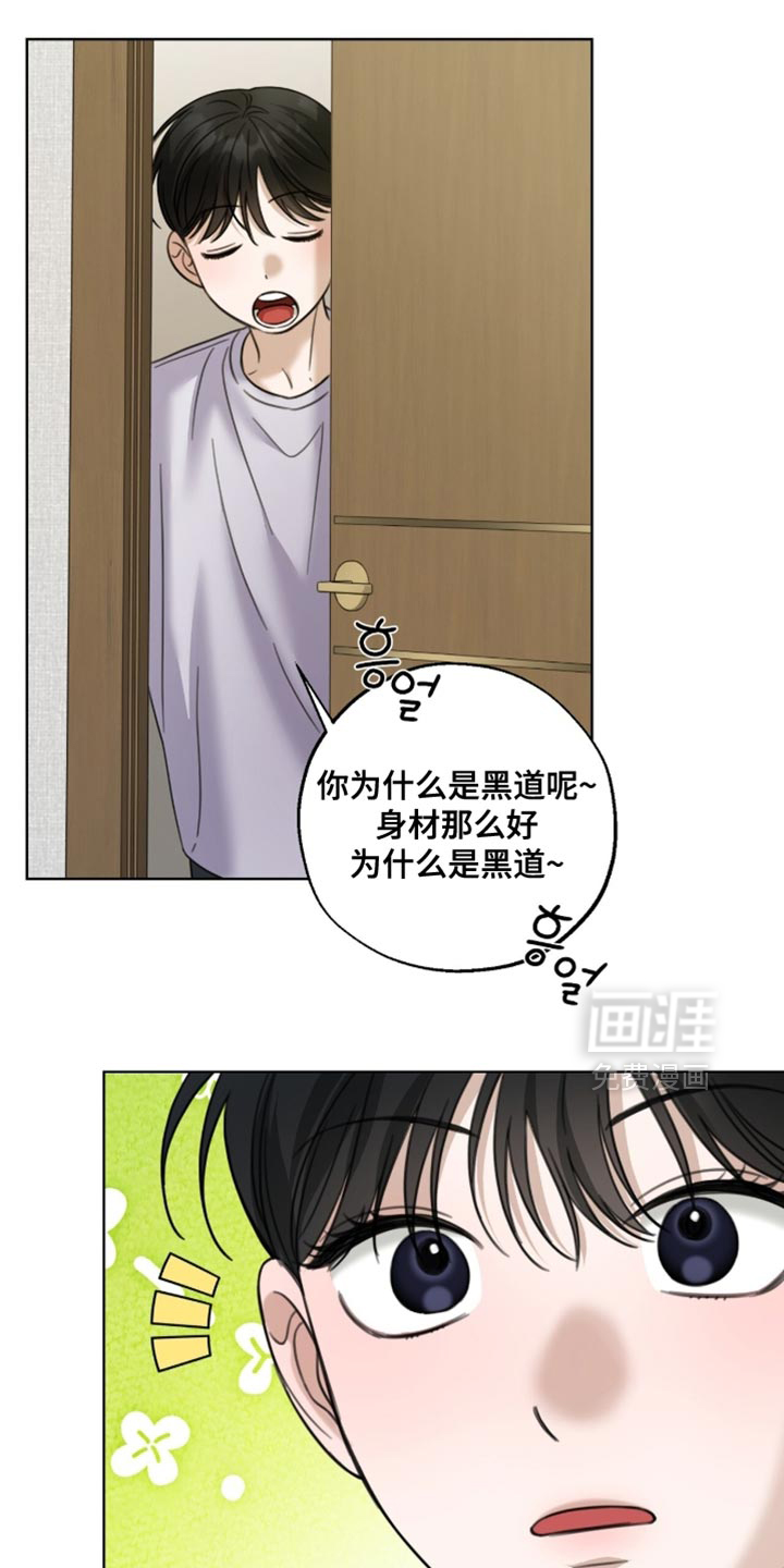 第65话11