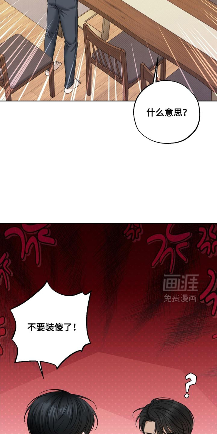 第65话24
