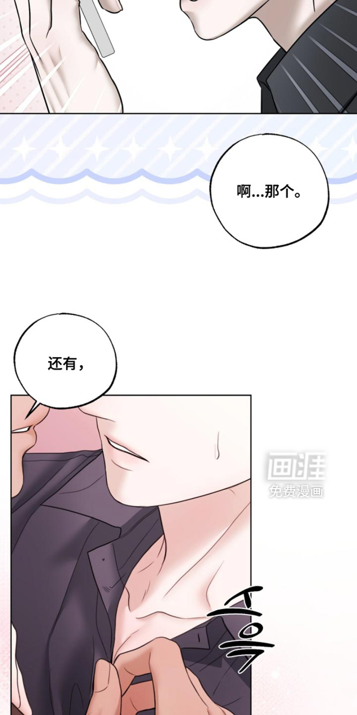 第64话8