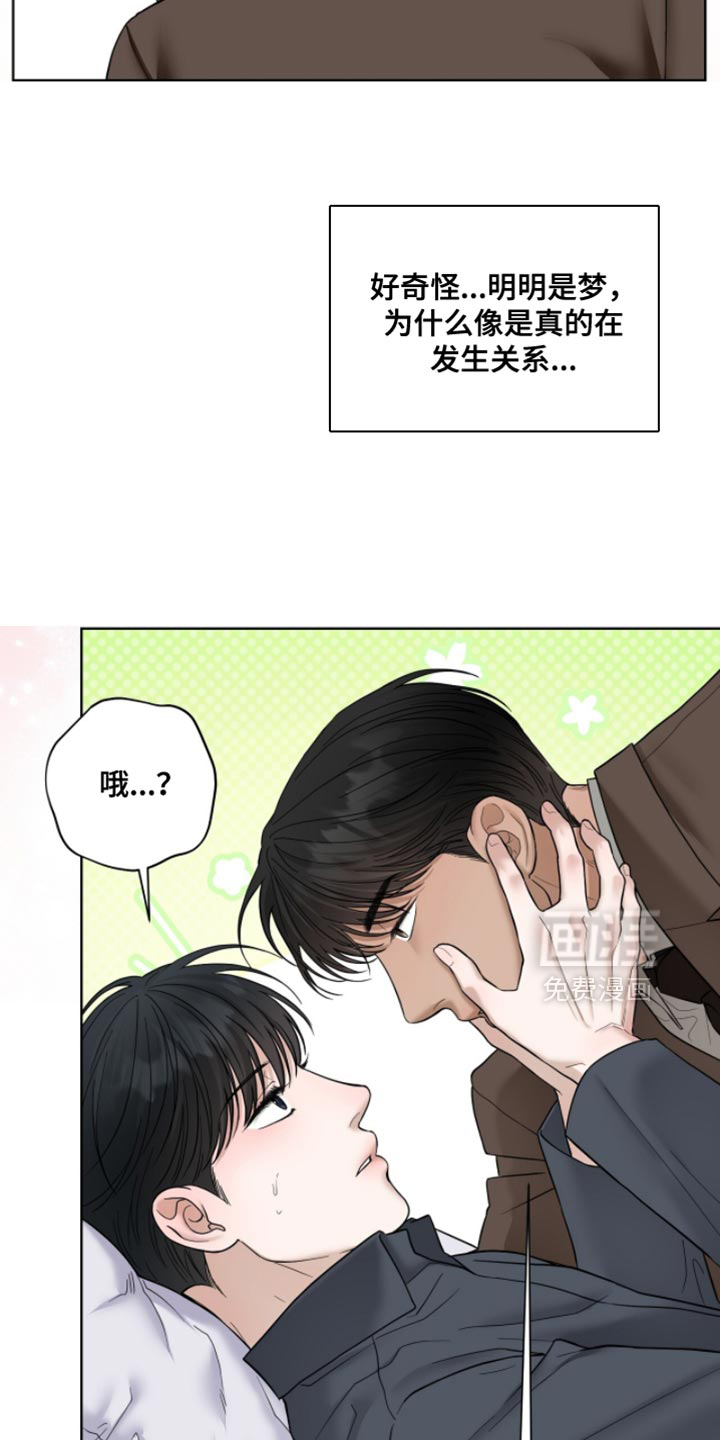 第64话4
