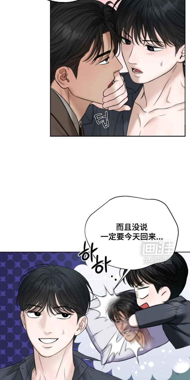 第64话11
