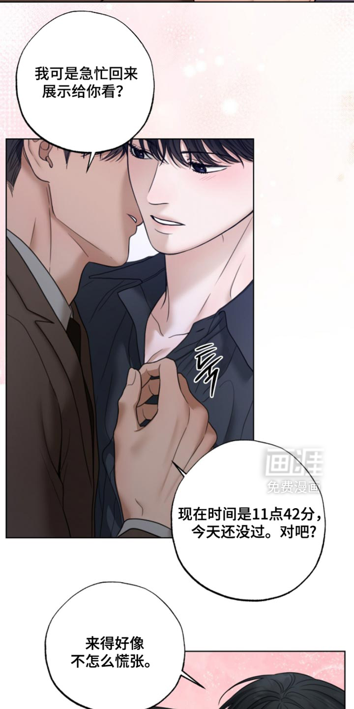 第64话10