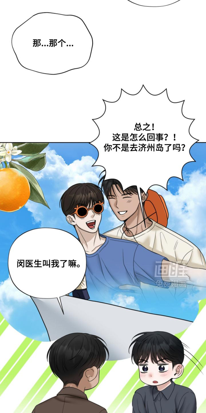 第64话6