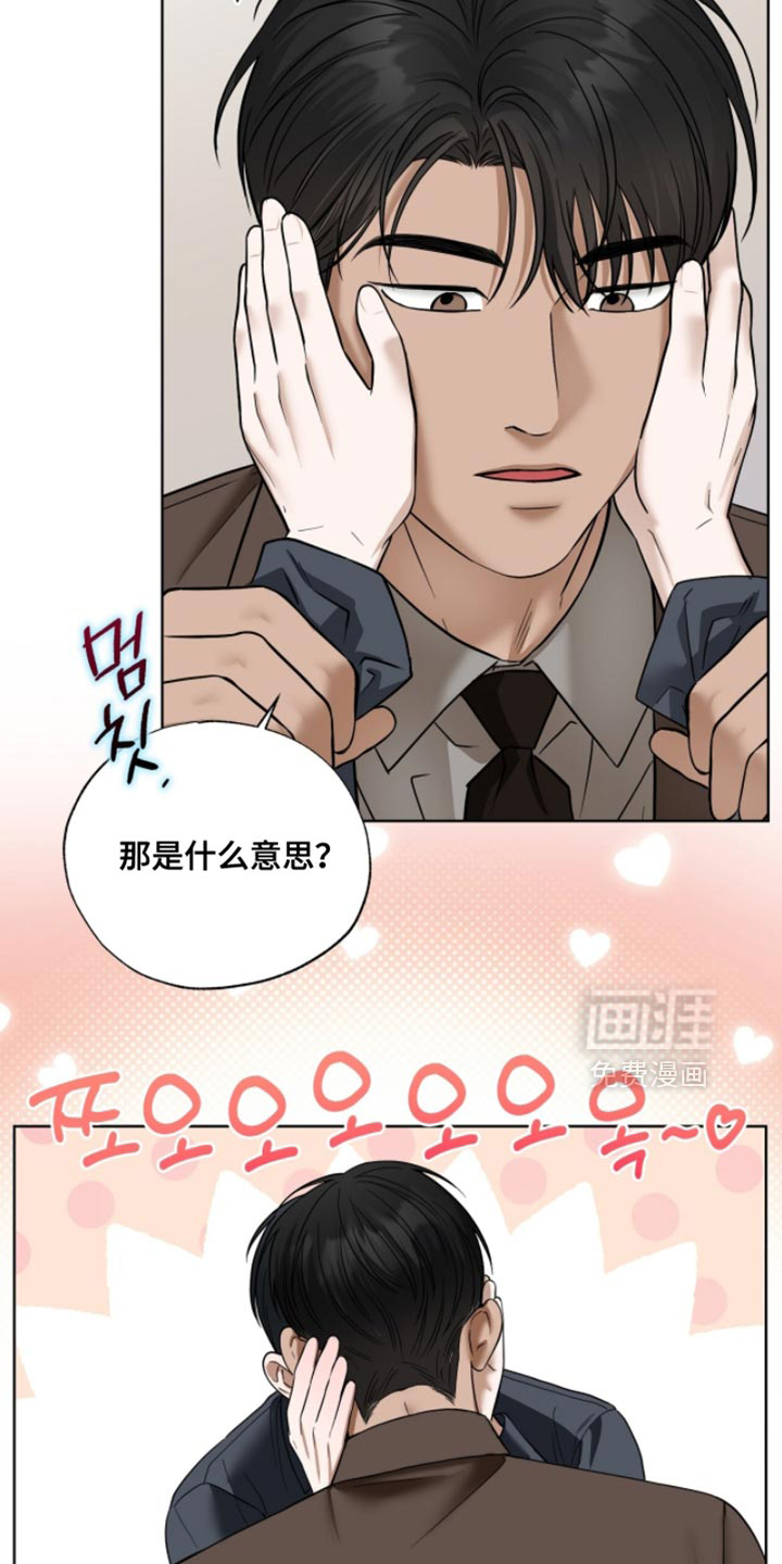 第64话3