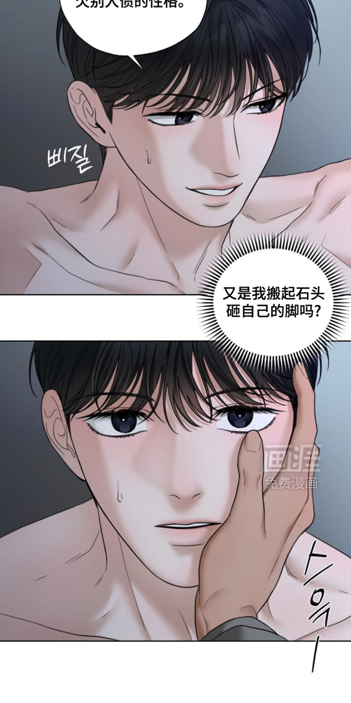第64话13