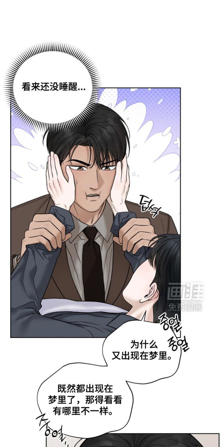 第64话2