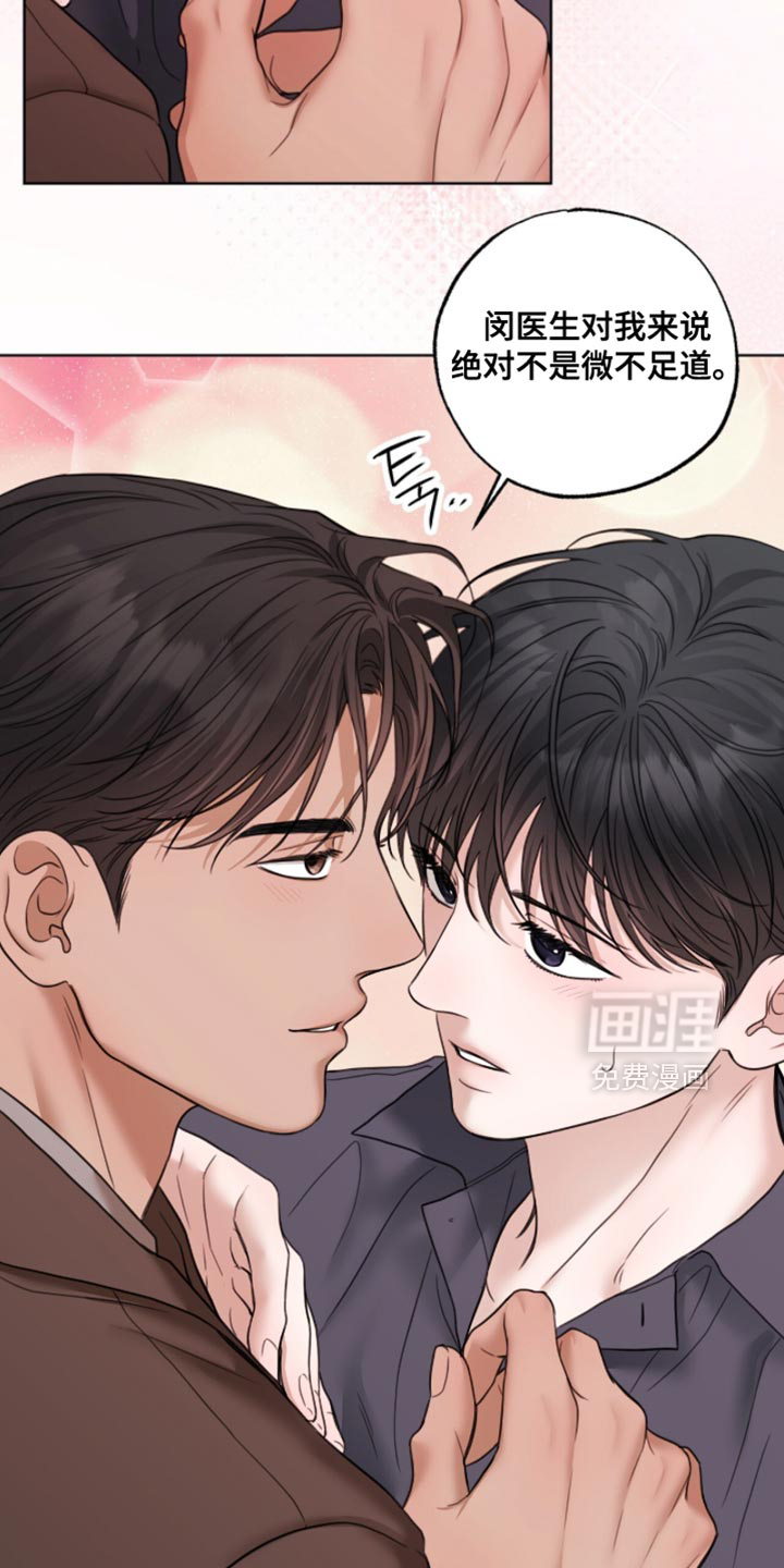 第64话9