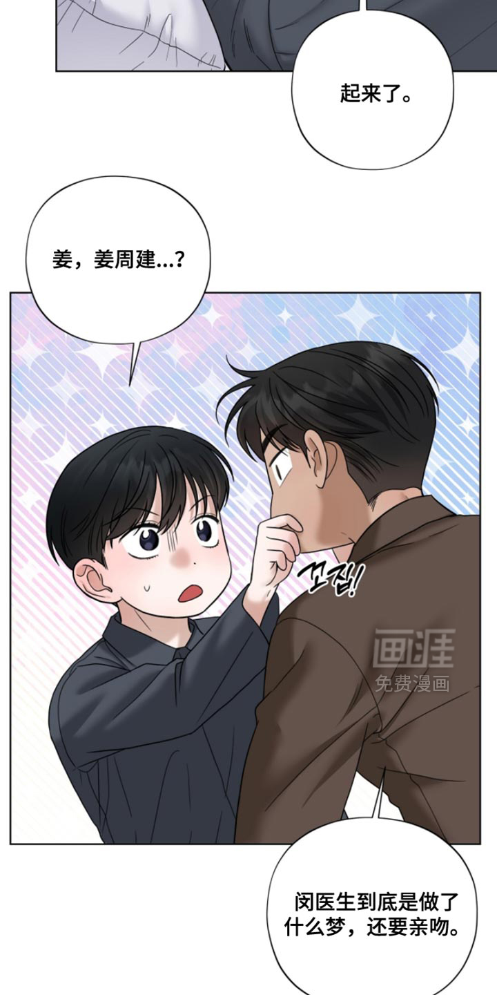 第64话5